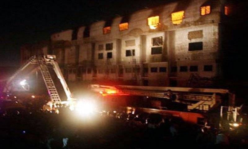 'Baldia factory ablaze plan hatched in sector ground'