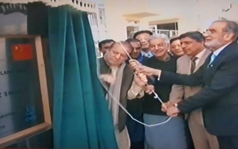 PM Nawaz inaugurates Chashma III nuclear power plant