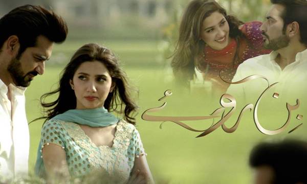 Bin Roye: Yet another Pakistani play that romanticizes abuse