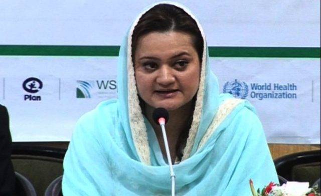 Pakistan will soon be a developed, respectable country: Marriyum Aurangzeb