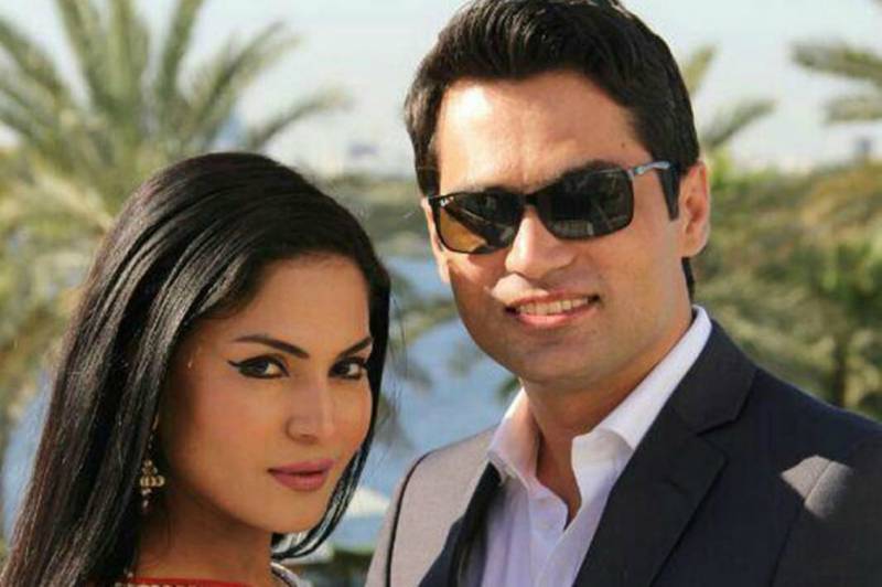 Veena Malik and husband's duet - A tribute to Pakistan