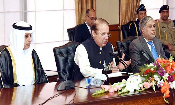 PM meets business delegation from Bahrain