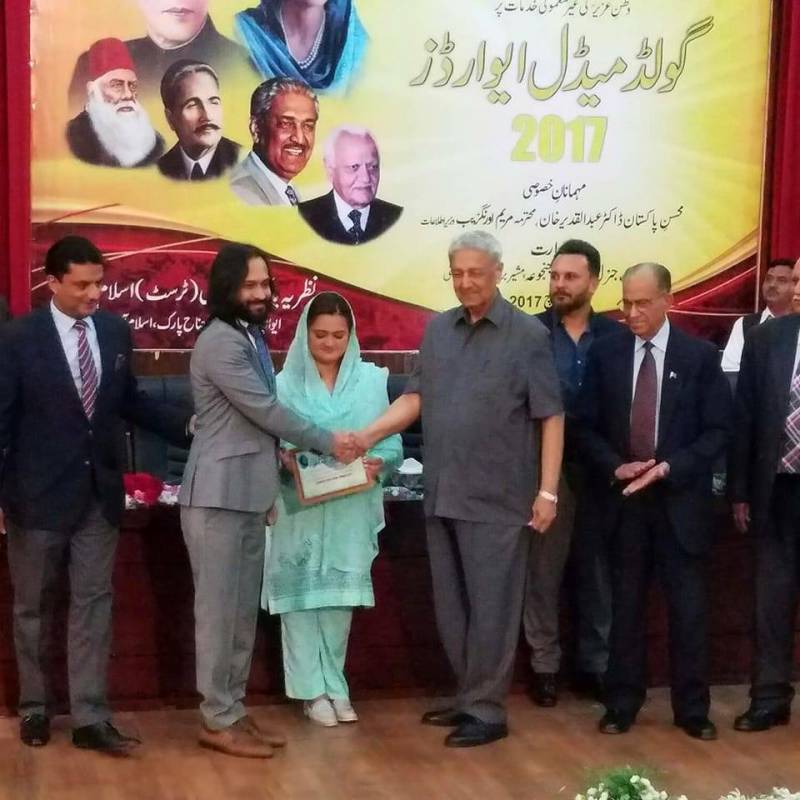 Waqar Zaka receives award from Dr Abdul Qadeer Khan