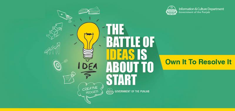 Punjab Hackathon 2017: Innovation for improvement