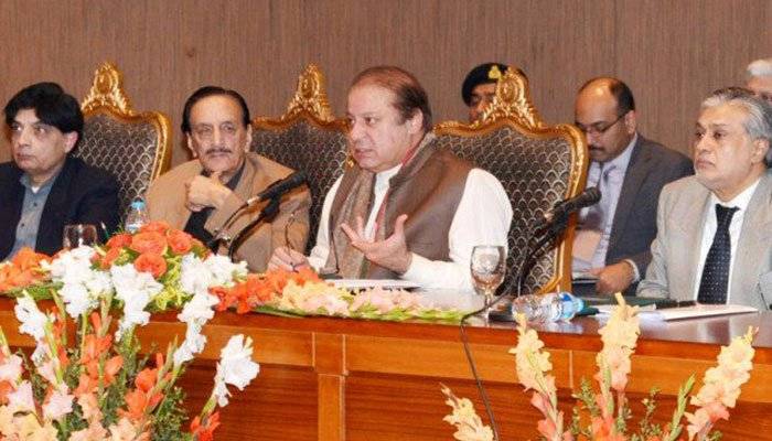 Won't resign from office, says PM Nawaz