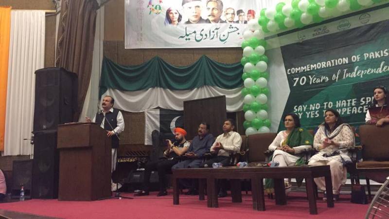 'Peace and harmony can be achieved in Jinnah's Pakistan only'