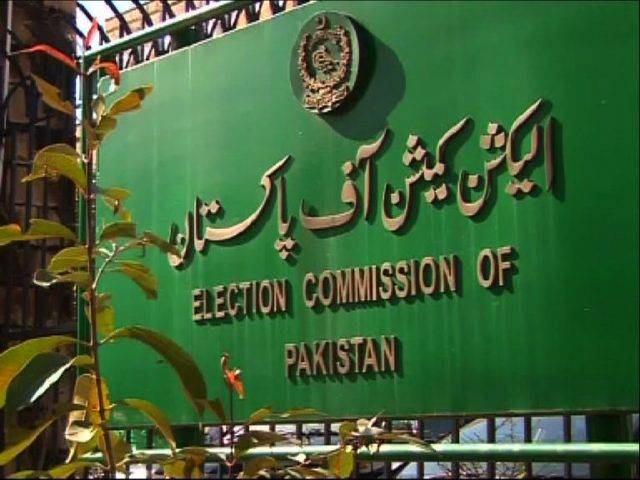 ECP establishes control room to receive NA-120 by-election preliminary result