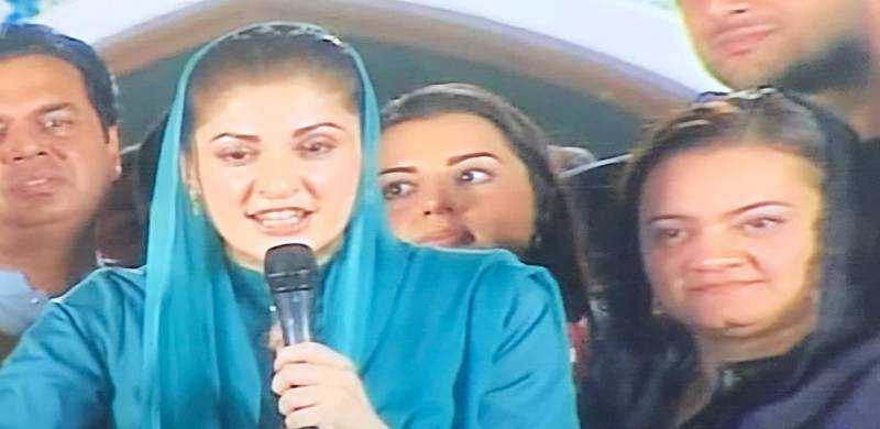 Maryam congratulates supporters on PML-N victory