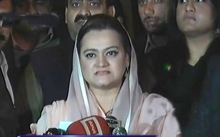 Political gathering in Lahore rejected by people: Marriyum