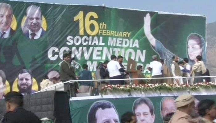 Maryam to address first social media gathering in Mansehra today
