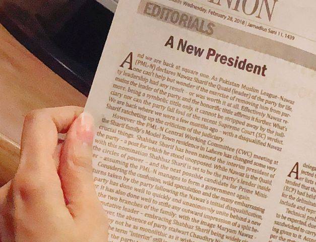 Editorials towards a brighter Pakistan