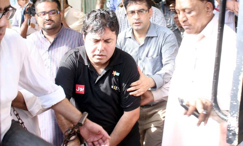 Another judge refuses to hear Axact CEO's bail plea