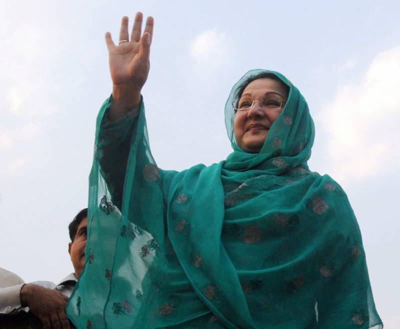 Begum Kalsoom discharged from hospital