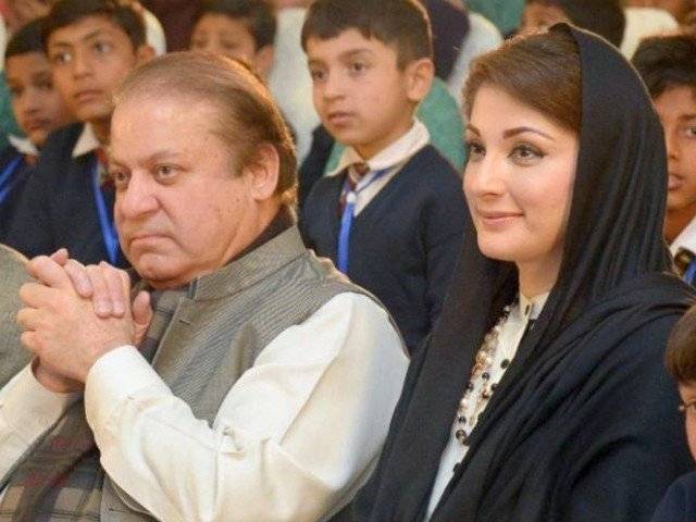 Accountability court gives Nawaz, Maryam four-day exemption from appearance 