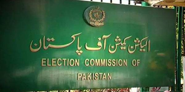ECP to complete scrutiny of nomination papers today