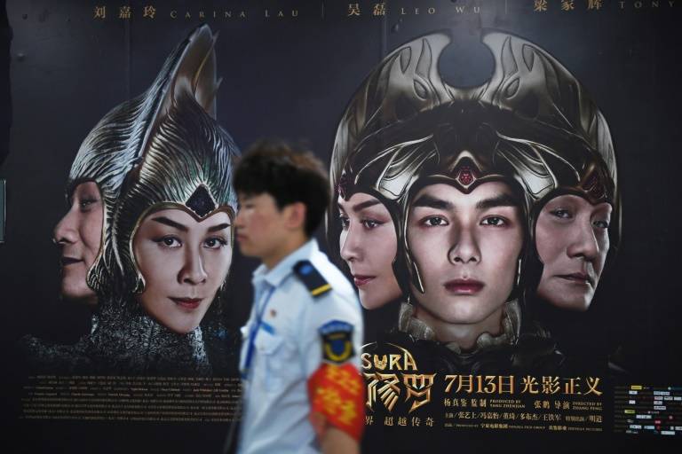 China's most expensive movie becomes epic flop