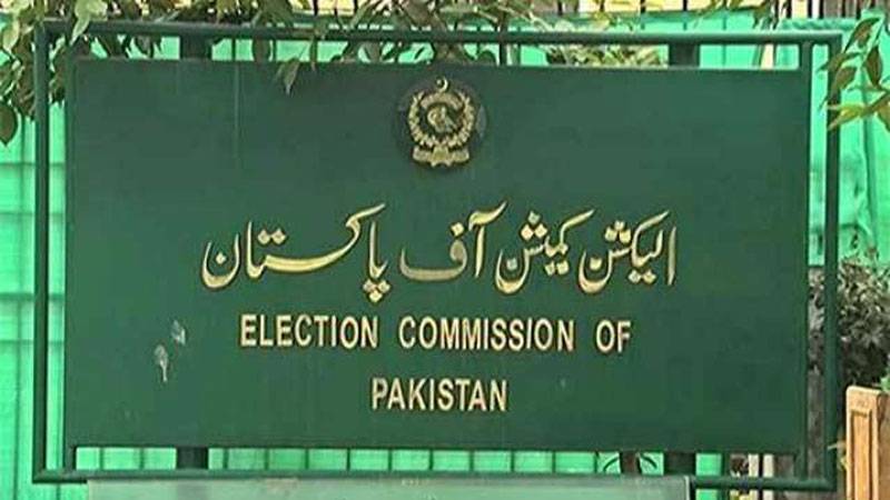 ECP suspends four officials over misuse of power