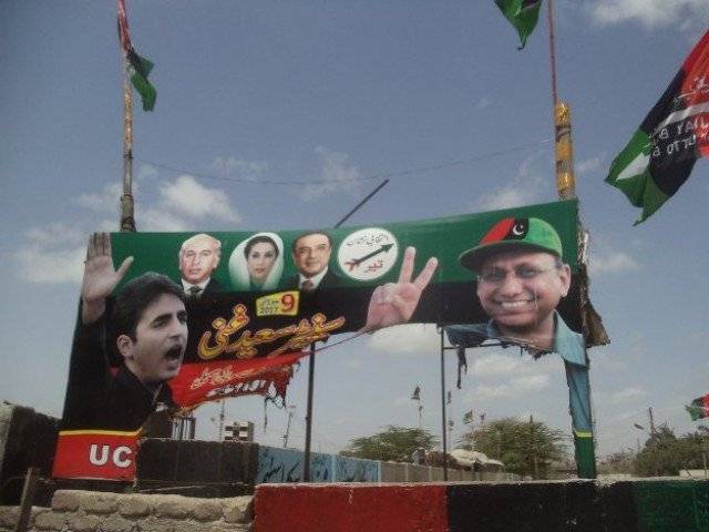 PPP accuses PTI, PSP of rigging in NA-246