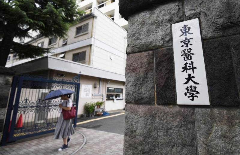 Japan launches probe into gender discrimination