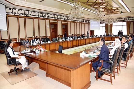 PM Imran Khan chairs cabinet meeting