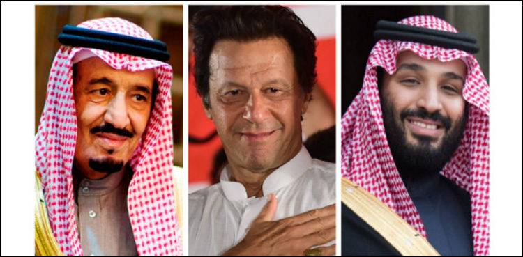 PM to hold talks with King Salman, Crown Prince today 