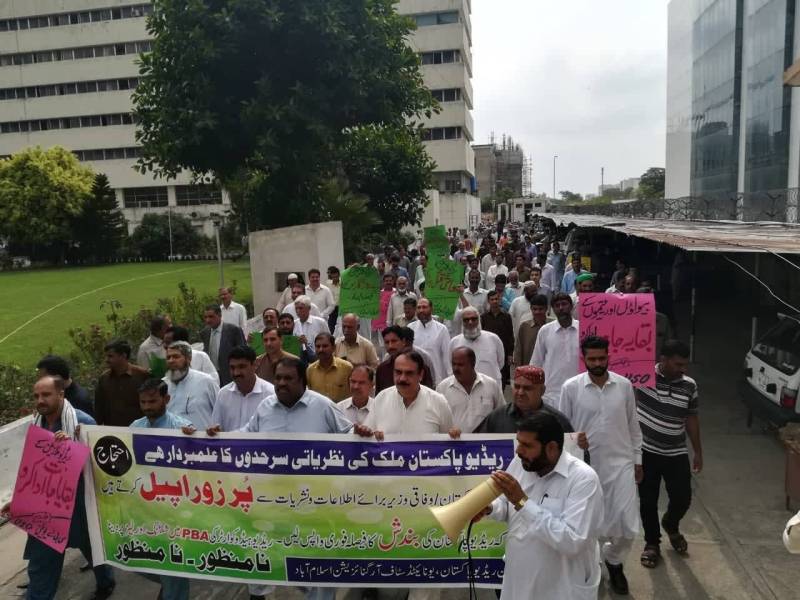 Radio Pakistan employees protest against govt decision to lease out PBC HQs'