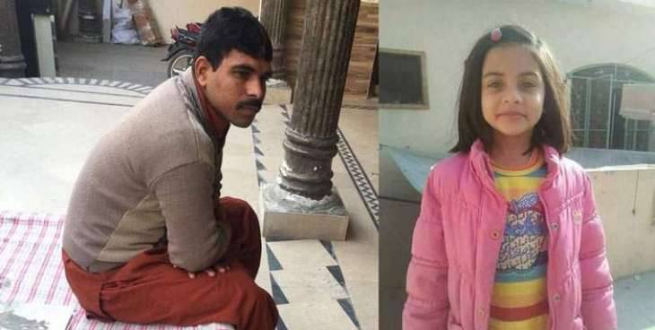 Zainab murder case: Convict Imran Ali hanged to death in Lahore
