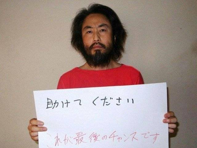 Japan confirms release of journalist held in Syria since 2015