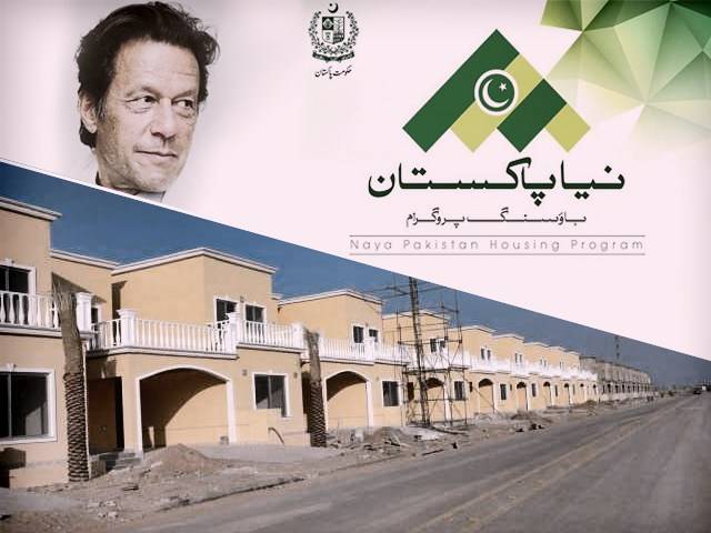 Nadra says will accept online forms for housing scheme 