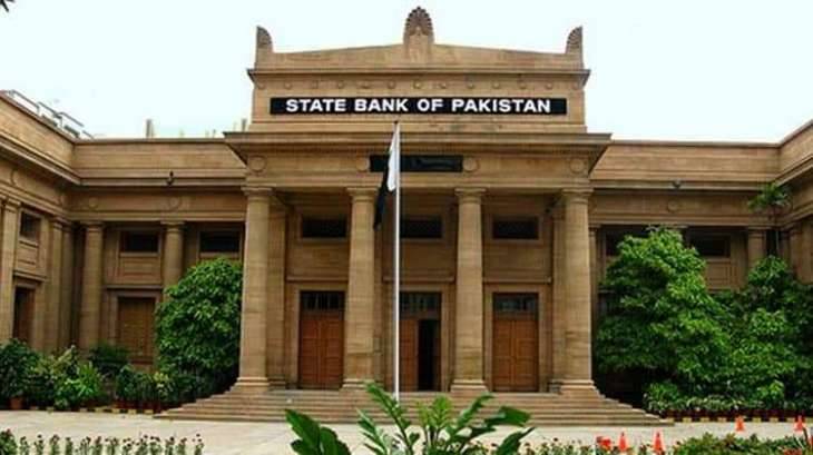 State Bank advises citizens to stay alert against fake calls