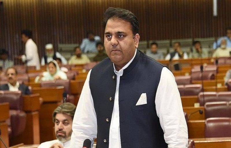 Fawad Ch barred from attending Senate session 