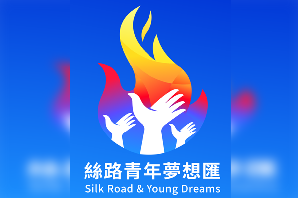Pakistani youths display talents at 2nd ‘Silk Road & Young Dreams’
