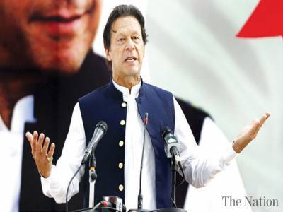 PM Imran to lay foundation stone of university for Sufism today