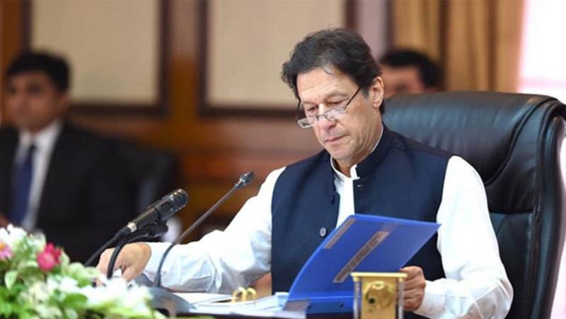 PM Imran summons cabinet meeting ahead of budget