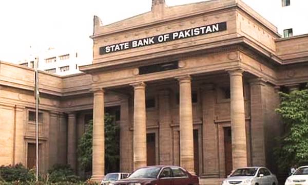 SB announces new monetary policy, raises benchmark interest rate to 13.25pc