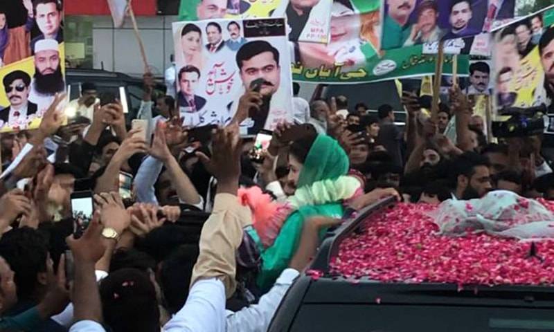 Faisalabad rally: 4 cases registered against Maryam for holding protest without permission