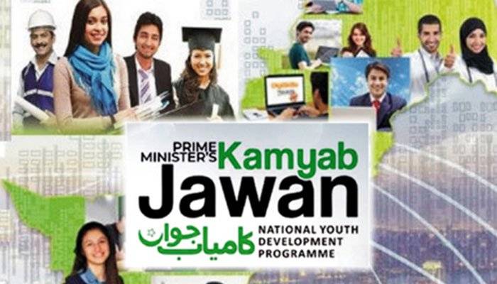 PM Imran to launch 'Kamyab Jawan Programme' today
