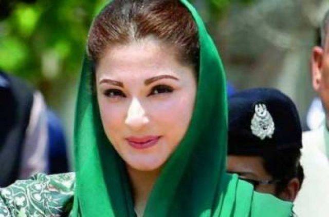Chaudhry Sugar Mills: LHC to hear Maryam Nawaz's bail petition today