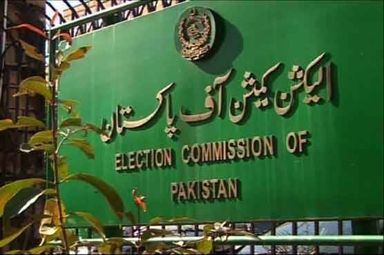 Parliamentary committee to meet on ECP members' appointment today
