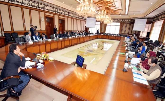PM Khan holds federal cabinet meeting today