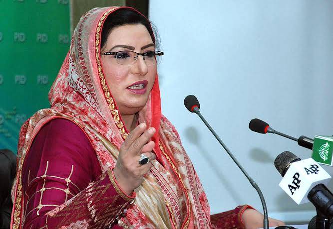 Govt rejects Transparency International report on corruption: Dr Firdous