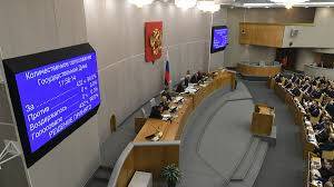Russian State Duma approves bill on amendments to Constitution
