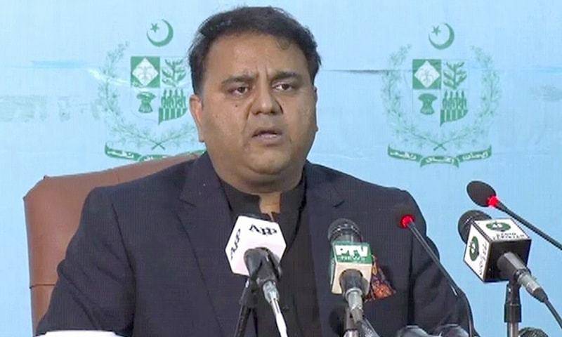 Fawad Ch asks PM to investigate into Nawaz Sharif's medical tests
