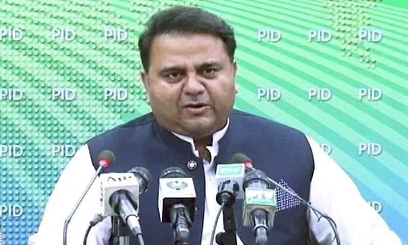Govt aims to turn Pakistan into 'technological superpower': Fawad Ch