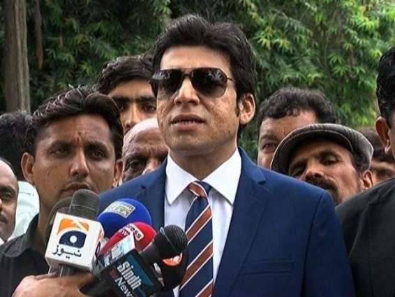 Minister hailing from People's party gave the JIT report to Ali Zaidi: Faisal Vawda