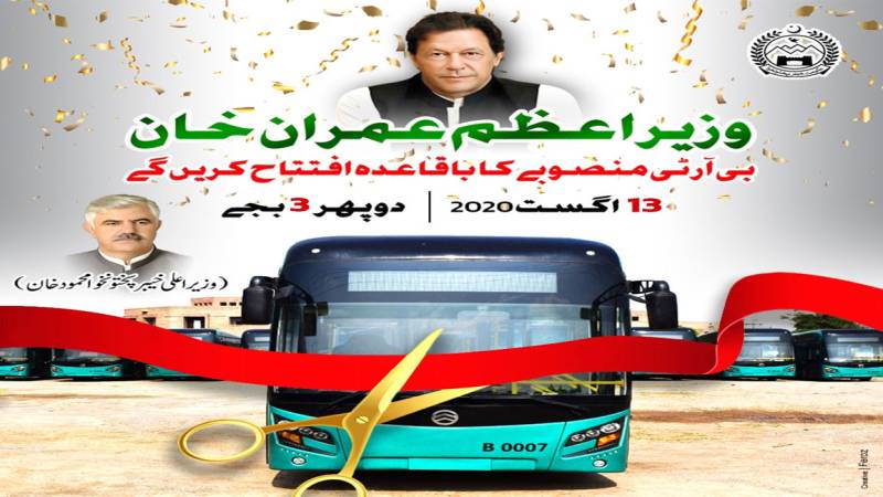 PM to inaugurate Peshawar Bus Rapid Transit today