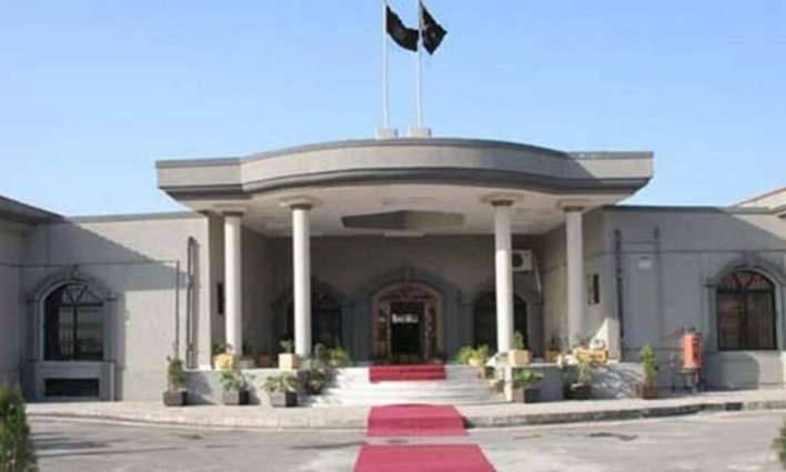 IHC seeks record of PM aide’s appointment as PTDC chairman
