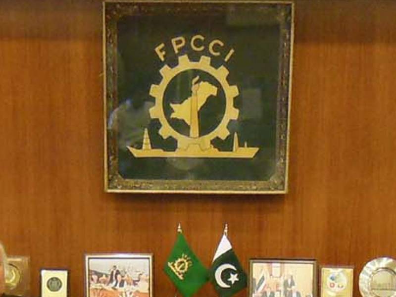 FPCCI holds international seminar on insurance