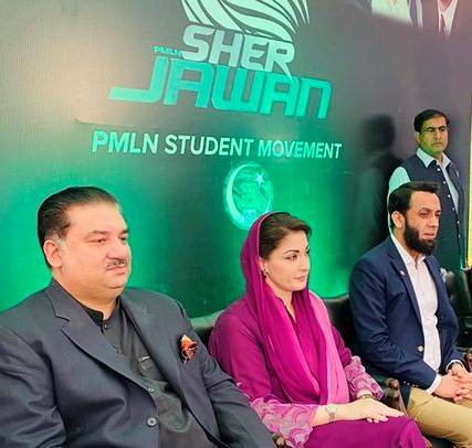 Maryam Nawaz launches 'Sher Jawan: PML-N Students movement' campaign