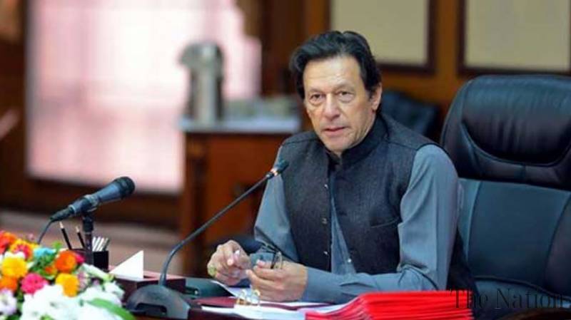  PM Imran reaffirms commitment to protecting children's rights